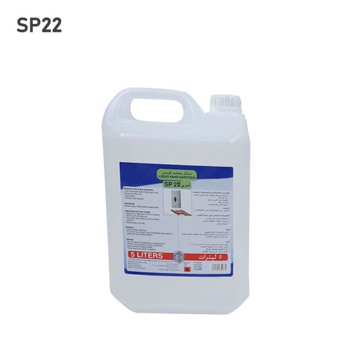 [008047] YL22R SH30 Floor Mopping Sanit 5L*4
