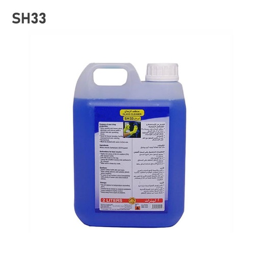 [008051] YL33R SH33 Glass Cleaner 2L*4